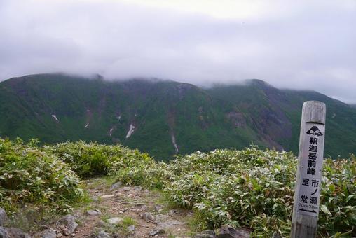 雲に覆われる白山山頂部 雲に覆われる白山山頂部の写真