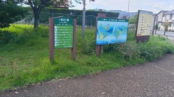 春日市 三池公園 春日市 三池公園 公園,敷地,自然の写真素材