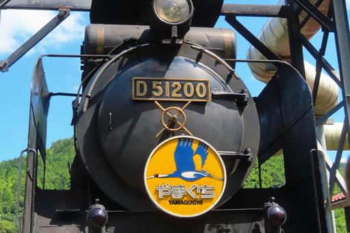 SLやまぐち号 D51 SLやまぐち号 D51 sl,d51,やまぐち号の写真素材
