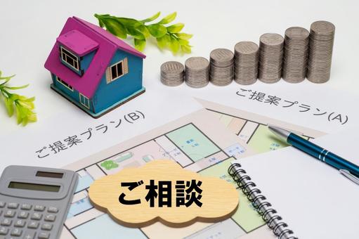 間取り図とミニチュアでマイホームの相談 間取り図とミニチュアでマイホームの相談 マイホーム,住宅ローン,相談の写真素材