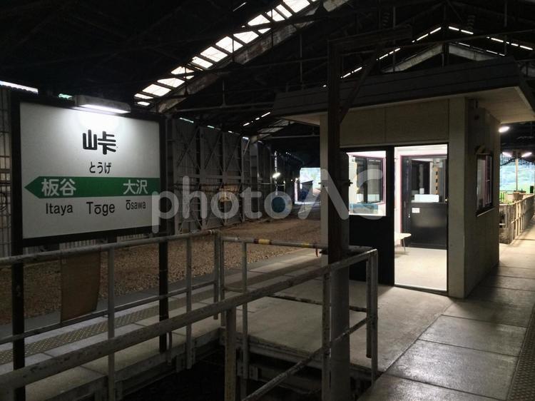 峠駅ホームの駅名表記板と小さい待合室 峠駅,駅名,表示の写真素材