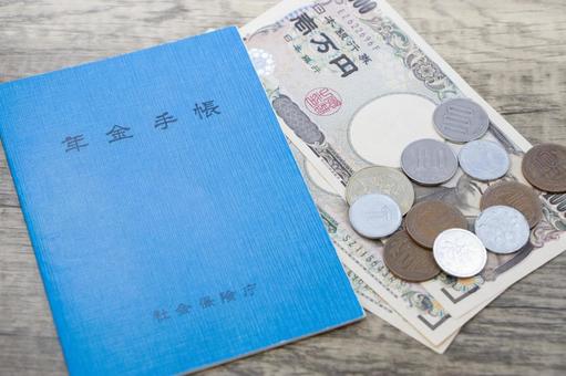 年金手帳 お金 年金手帳 お金の写真