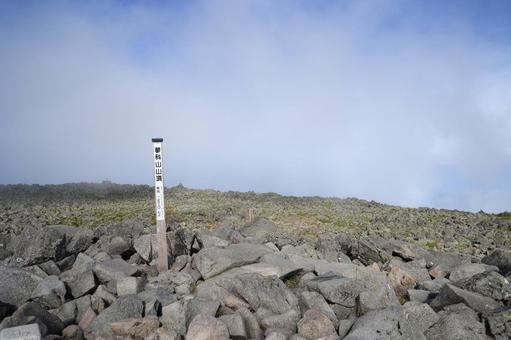蓼科山 山頂 蓼科山,八ヶ岳連峰,長野県の写真素材