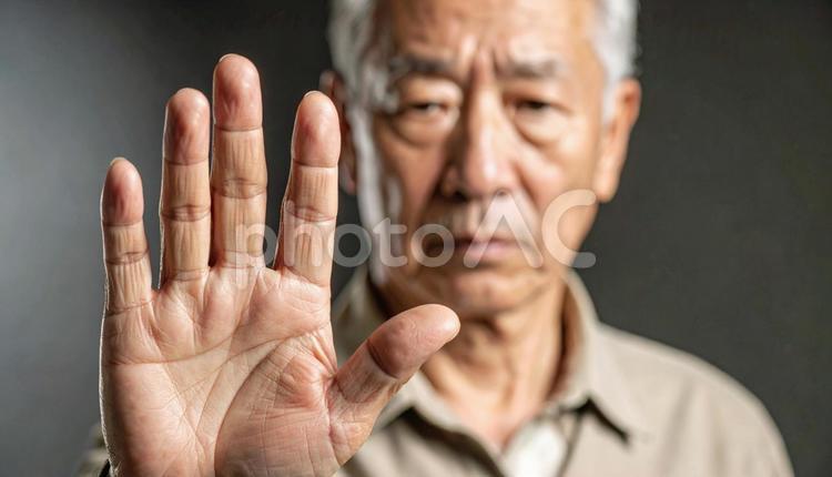拒否するジェスチャーのおじいさん 拒否,断り,シニア男性の写真素材