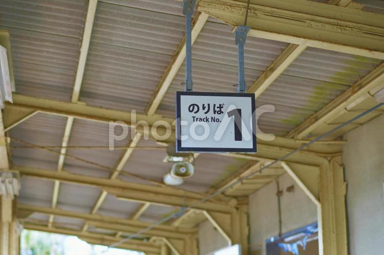 1番乗り場 宮崎,青島駅,線路の写真素材