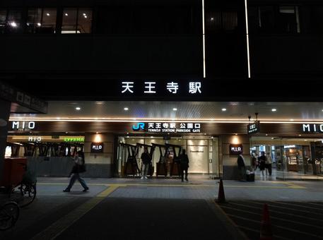 天王寺駅公園口 天王寺駅公園口 天王寺駅,公園口,関西本線の写真素材