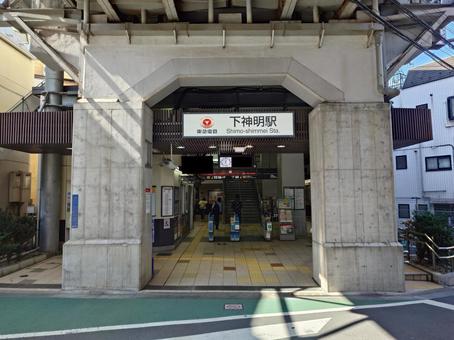 東急電鉄大井町線下神明駅改札 東急電鉄大井町線下神明駅改札 東急電鉄,大井町線,下神明駅の写真素材