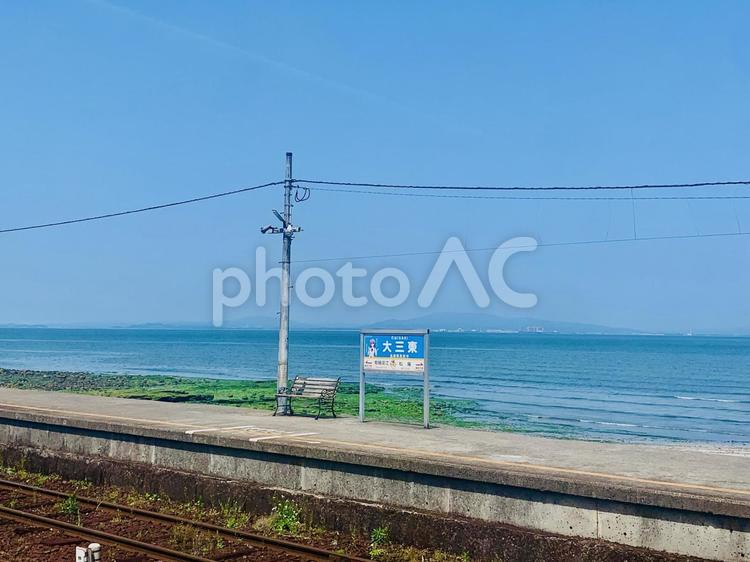 絶景の駅　海　青空　雲仙 大三東駅,無人駅,絶景の写真素材