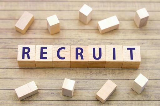 リクルートの文字ブロック リクルート,就職,転職の写真素材
