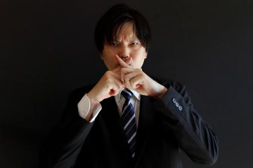 禁止を示すビジネスマン 禁止を示すビジネスマン ビジネスマン,男性,スーツの写真素材