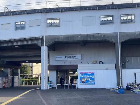 東大和市駅 東大和市駅 東大和市駅,東大和市,西武の写真素材