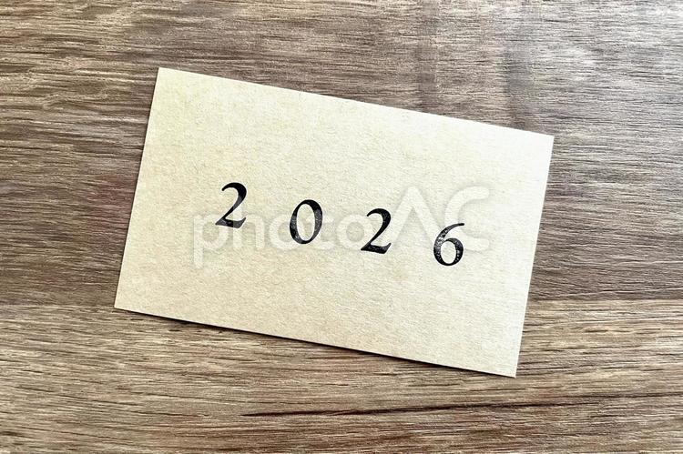 2026の数字のカード　2026年 2026,2026年,令和8年の写真素材