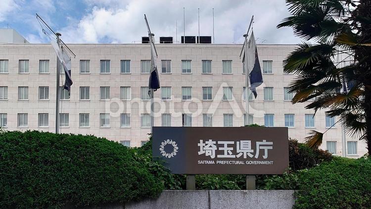 埼玉県庁 本庁舎・埼玉県さいたま市浦和区 埼玉県庁,本庁舎,行政機関の写真素材
