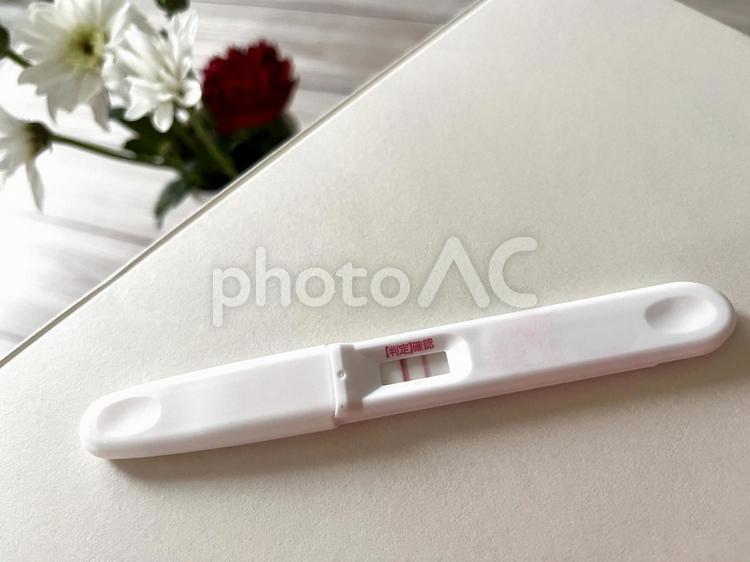 喜ばしい妊娠２ 妊娠,不妊,不妊治療の写真素材