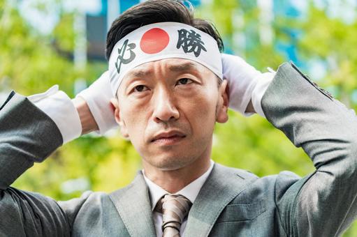一個穿著西裝的男人在他的頭上戴著一個“獲勝”的頭帶, JPG 一個穿著西裝的男人在他的頭上戴著一個“獲勝”的頭帶, 必勝, 候選資格, 選舉, JPG
