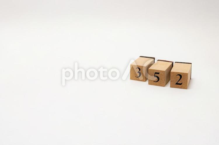 木のブロック　数字　352 352,木ブロック,積み木の写真素材