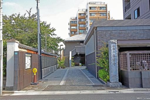 泰宗寺(豊島) 泰宗寺(豊島) 泰宗寺,曹洞宗,法輪山泰宗寺の写真素材