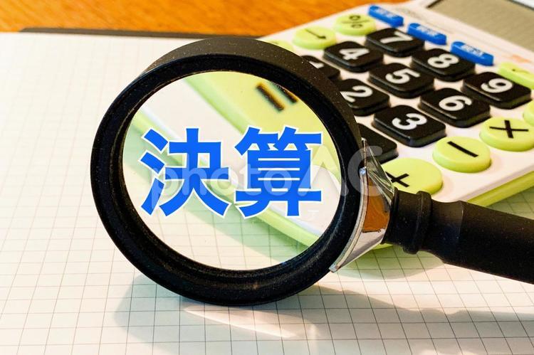 決算と電卓 決算,決算報告,財務の写真素材