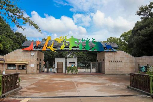 千葉動物公園正門 千葉動物公園正門の写真