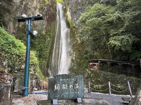 絹掛の滝 絹掛の滝の写真