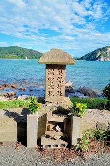 隠岐の島・都万の出雲大社と美保神社 隠岐の島・都万の出雲大社と美保神社の写真