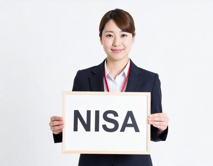 NISAと書いたボードをもつ女性社員 NISAと書いたボードをもつ女性社員の写真