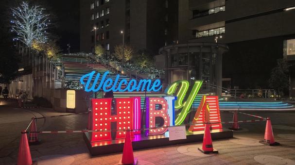 日比谷へようこそ！ 東京,日本,日比谷の写真素材