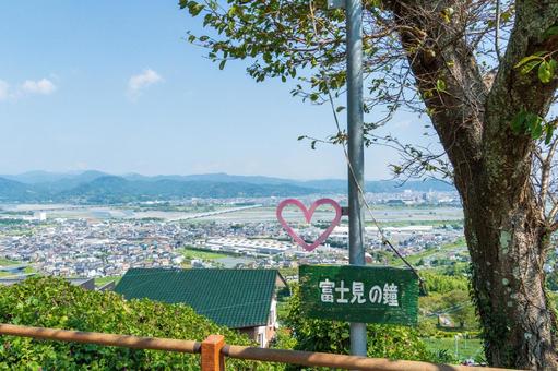 静岡県島田市 牧之原公園 富士見の鐘 静岡県島田市 牧之原公園 富士見の鐘 日本,静岡県,島田市の写真素材