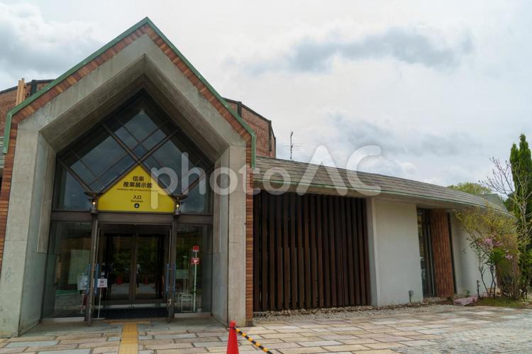 信楽産業展示館 信楽産業展示館,陶芸の森,信楽町の写真素材