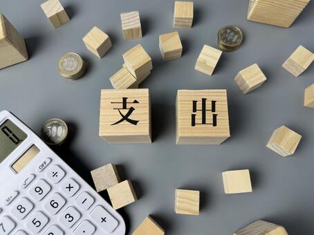 支出管理と家計見直しのイメージ写真 支出,生活費,出費の写真素材