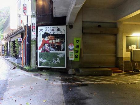 会津バス 東山温泉駅 バスターミナル 会津バス,東山温泉駅,東山温泉観光協会の写真素材