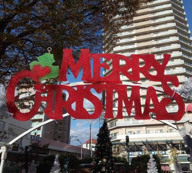 Takarazuka's Merry Christmas Merry Christmas Christmas Christmas Takarazuka's Merry Christmas Merry Christmas Christmas Christmas