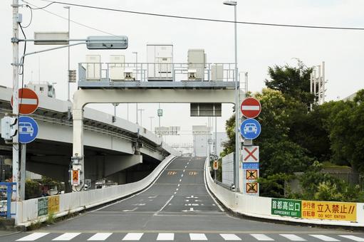 首都高速横羽線出口 首都高速横羽線出口 高速道路,首都高速,高速出口の写真素材