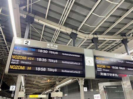 東海道新幹線新横浜駅電光掲示板 東海道新幹線,新幹線,新横浜駅の写真素材