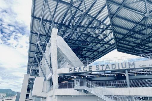 長崎スタジアムシティピーススタジアム長崎 長崎スタジアムシティピーススタジアム長崎の写真