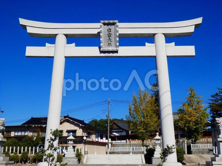 【風景写真】出雲大社備後分院 出雲大社備後分院,神社,参拝の写真素材