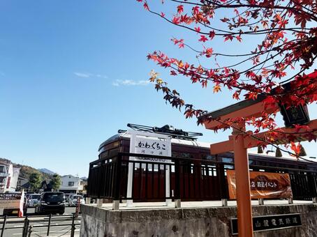 紅葉と鳥居と懐かしい電車 河口湖駅,駅,旅の写真素材