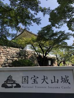 国宝犬山城 国宝犬山城の写真