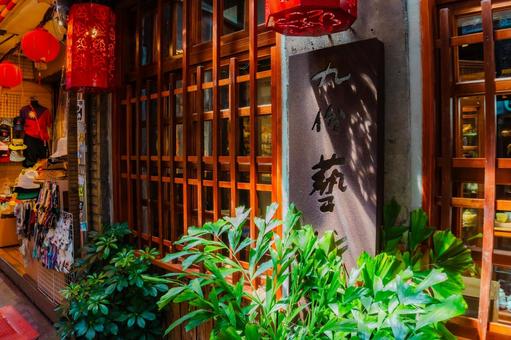 【台湾】九份のレトロな風景 【台湾】九份のレトロな風景 台湾,九份,レトロの写真素材