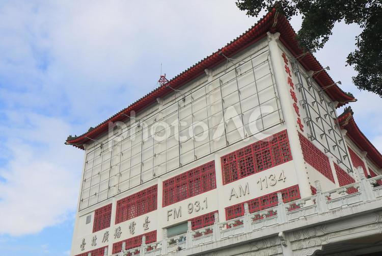 台湾　台北市の台北ラジオ放送局 台湾,台北,ラジオの写真素材