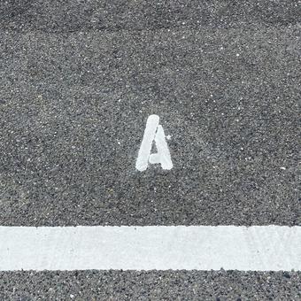 駐車場A 駐車場A アスファルト,テクスチャ,道路の写真素材