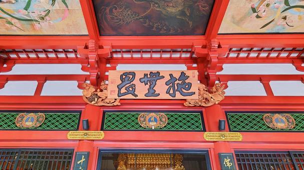 【東京都】浅草雷門 浅草寺,雷門,浅草の写真素材