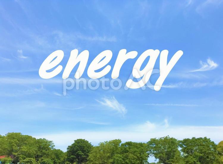 エナジーな空、イメージ エナジー,energy,エネルギーの写真素材