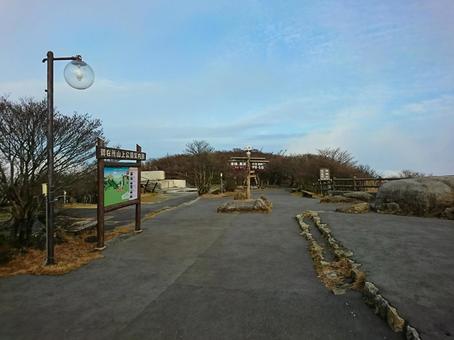 御在所山頂公園 御在所山頂公園 御在所岳,御在所山頂公園,三重県の写真素材