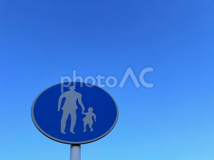 青空と標識 住宅街,道,道路の写真素材