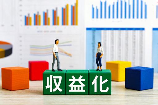 収益化と企業成長 収益化と企業成長 収益化,マネタイズ,ビジネスの写真素材