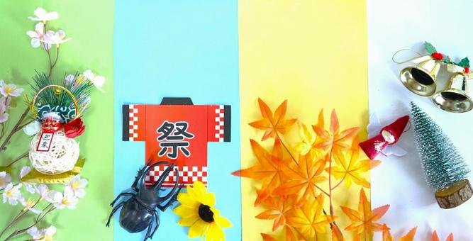 一年の想い出(真俯瞰) 一年の想い出(真俯瞰)の写真