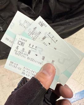 Photo, ticket, limited express ticket, limited express, 