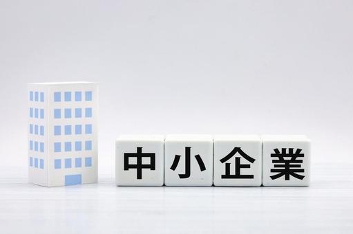 中小企業経営･事業継承イメージ素材 中小企業,sme,スモールビジネスの写真素材