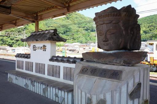 Usuki Station platform, JPG